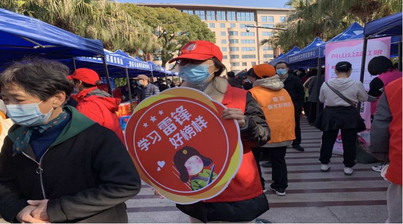 浙江省舟山市普陀区：凝聚雷锋精神 带动反邪清风474.png